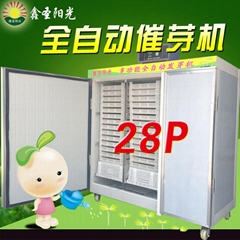 Small sprout seeds germination machine