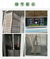 Small sprout seeds germination machine 2