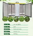 Seed germination machine machine automatic sprout germination machine 2