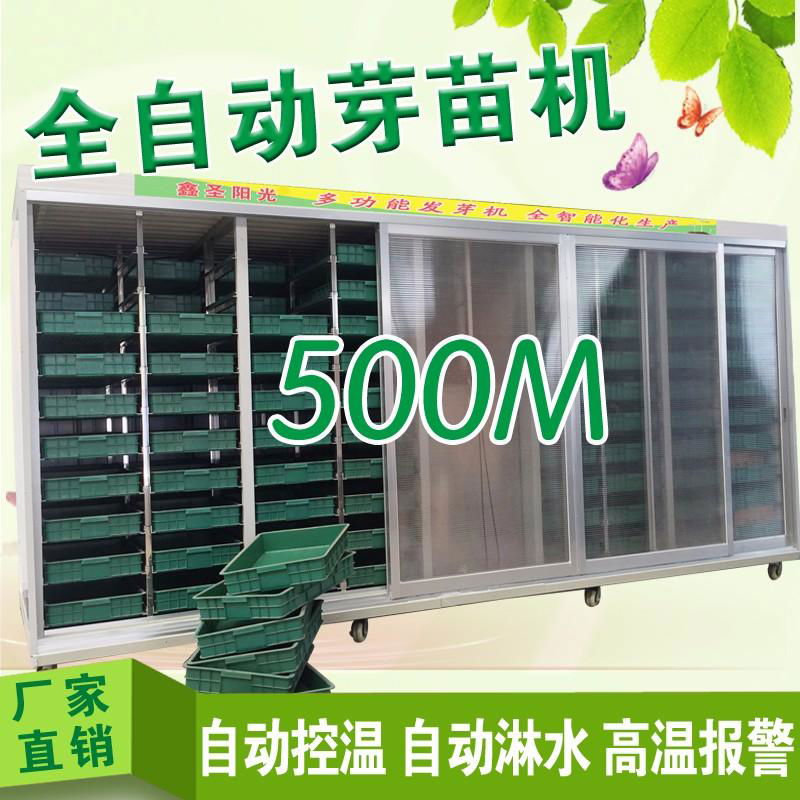 Large bean sprouts production machine to green sprouts machine