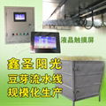 Automatic moving water drenching equipment for soybean sprout machine