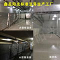 Automatic moving water drenching equipment for soybean sprout machine 3