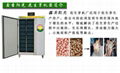 Customization of large intelligent peanut germinating machine 5