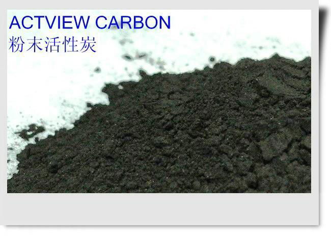 coconut powdery activated carbon