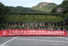 义乌市异龙纹身器材有限公司 义乌市异龙纹身器材有限公司