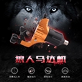Yilong tattoo rotary machine 1002585
