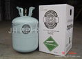 Refrigerant Gas R134A 3