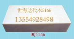 深圳市世海達科技材料有限公司