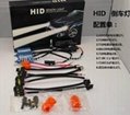 HID Reverse Lights Kit for Cars