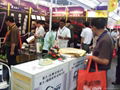 CISMA2011 Sep. 27-30  Booth: W2-G50