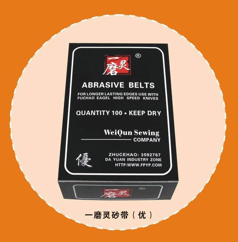 ABRASIVE BELT