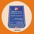 ABRASIVE BELT