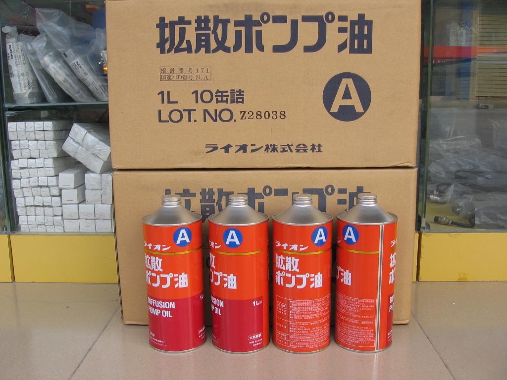 日本LION扩散油（有总代理证书） 2