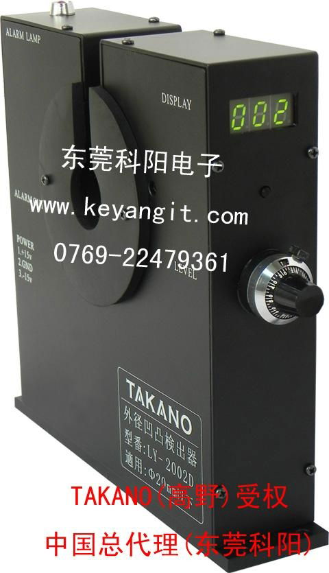 日本高野TAKANO凹凸仪 线材表面凹凸检测仪器 2