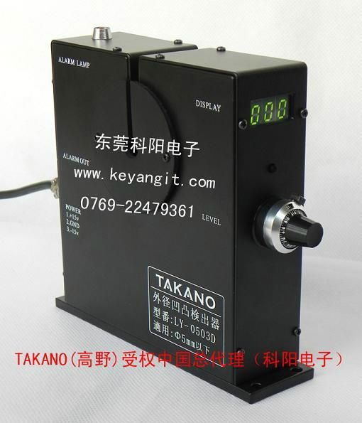 日本高野TAKANO凹凸仪 线材表面凹凸检测仪器 3