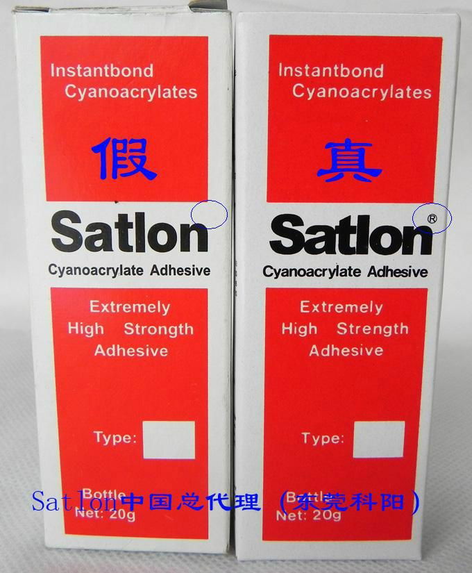 Satlon119胶水 石材专用胶水 3