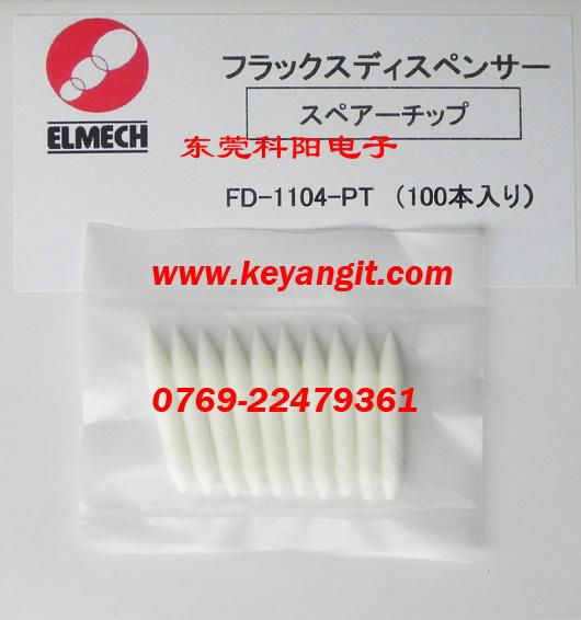 ELMECH FD-1104-PT Japan Rosin pen