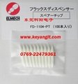 ELMECH FD-1104-PT Japan Rosin pen