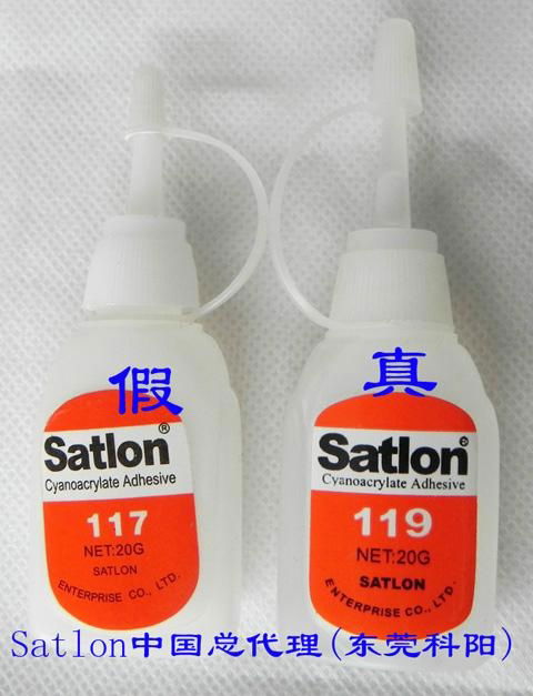 Satlon119胶水 石材专用瞬干胶水