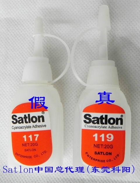 Satlon119膠水 石材專用膠水