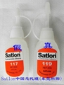Satlon119膠水 石材專用瞬干膠水