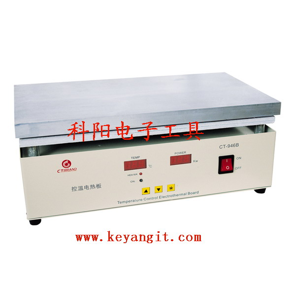 heating device CT946 CT946A CT946 CT946A (China Trading Company