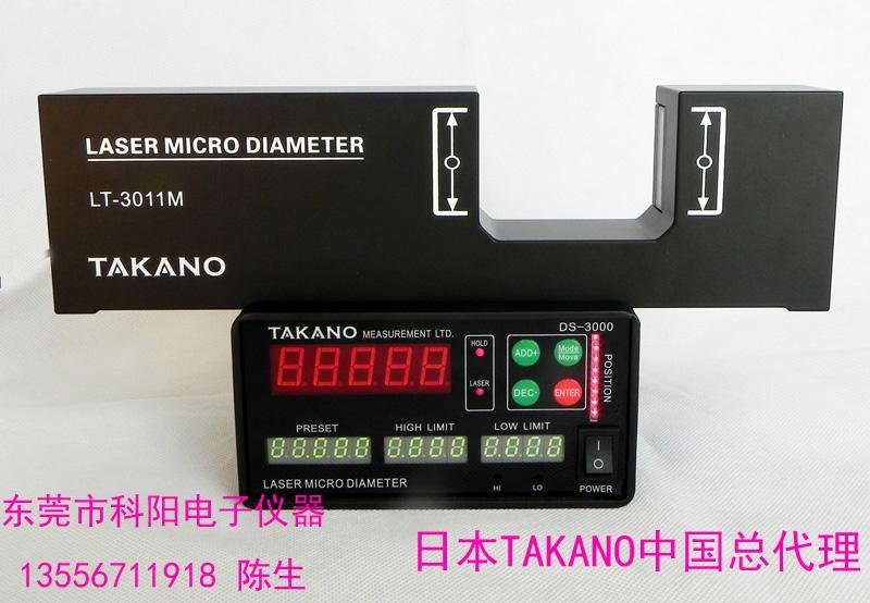 laser micro diameter measurement 1