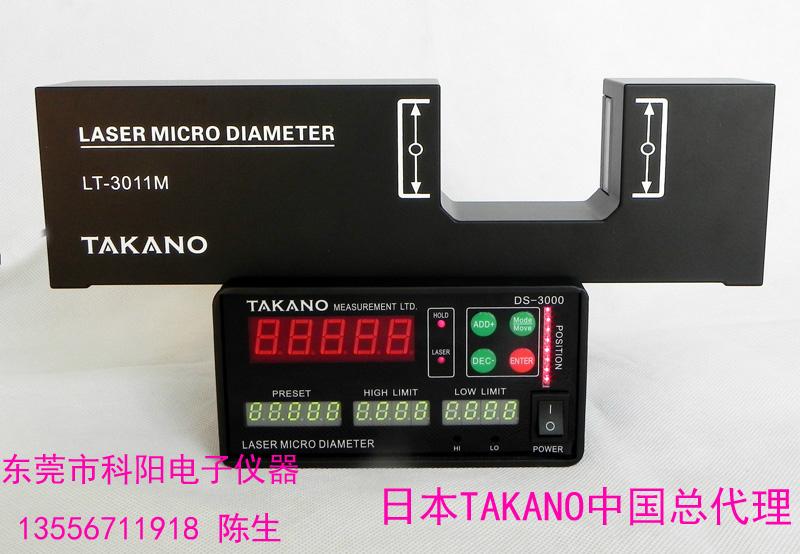 Laser diameter detector 4