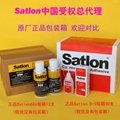Satlon606 Curing agent
