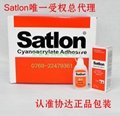 Satlon606 Curing agent 