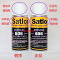 Satlon606 Curing agent  9