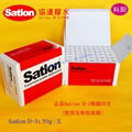  satlon606固化劑/催化劑 有代理証書 15