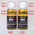 温升胶satlonD-3 satlon606固化剂 6