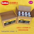 温升胶satlonD-3 satlon606固化剂