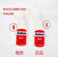 satlon adhesive D-3 606