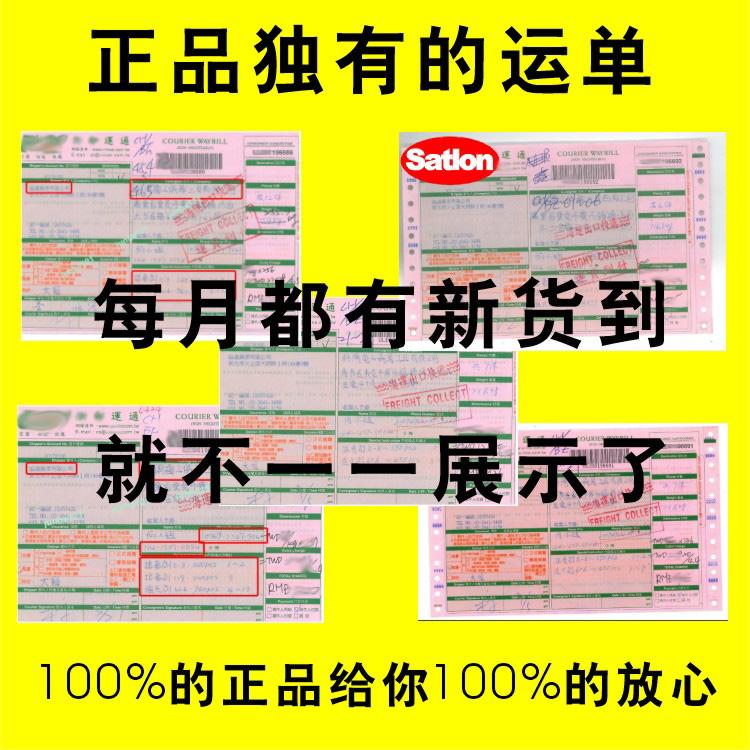 SATLON官網首頁（臺灣協達） 5