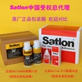 SATLON PRIMER 2