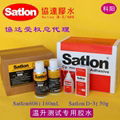 satlon(D-3/606)Glue Auto motor