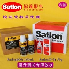 satlon(D-3/606)Glue Auto motor