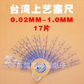 plastic thickness gage Sunyi00515-20