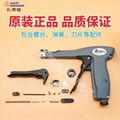 Cable gun 12001-1 Cable tie gun