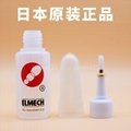 日本ELMECH松香瓶FD-5015W 3