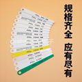 PRODUCSON 14802 Plastic feeler、Car assembly feeler gauge 6