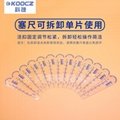 KOOCZ00515-18塑胶厚薄规   2