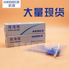 KOOCZ00515-18塑胶厚薄规