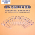 塑膠厚薄規上藝塑膠塞尺上億