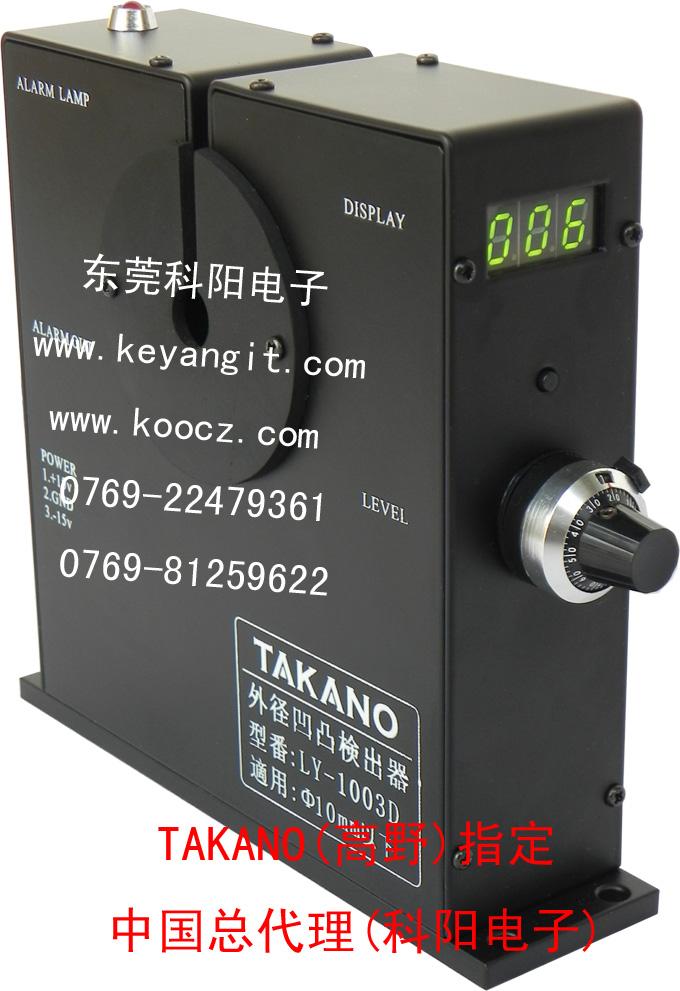 日本凹凸检出器|凹凸检测仪测量标准以及方法 2