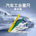 Utomobile industry special plastic feeler 10