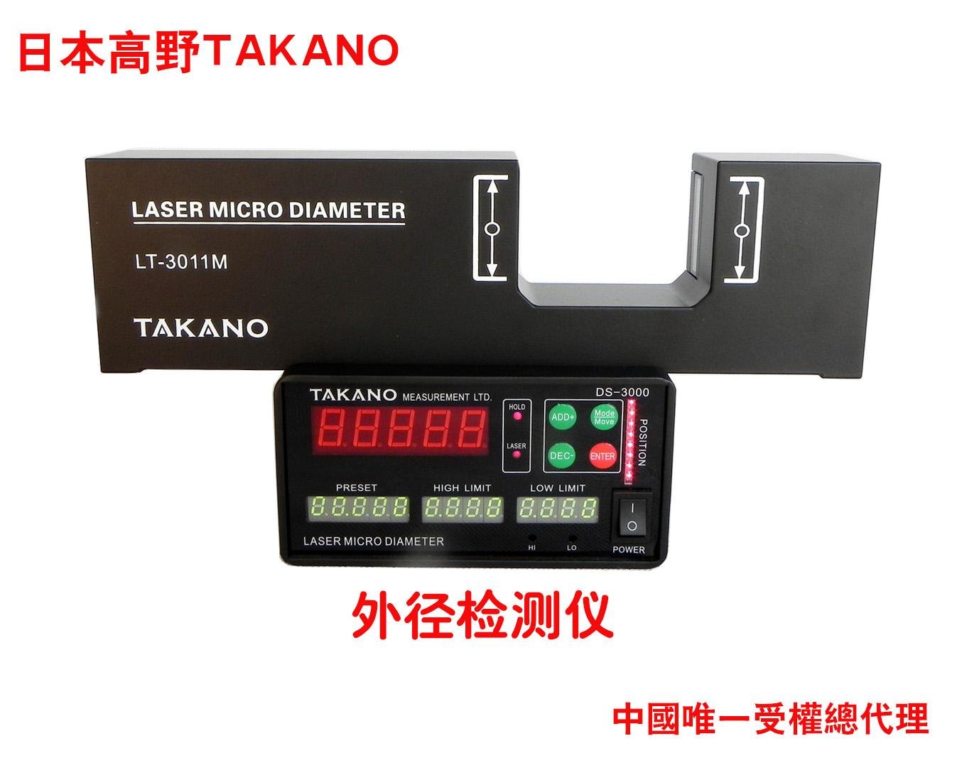 外徑檢測儀（日本TAKANO高野） LDM-302H-XY/LDM210EX TAKIKAWA 4