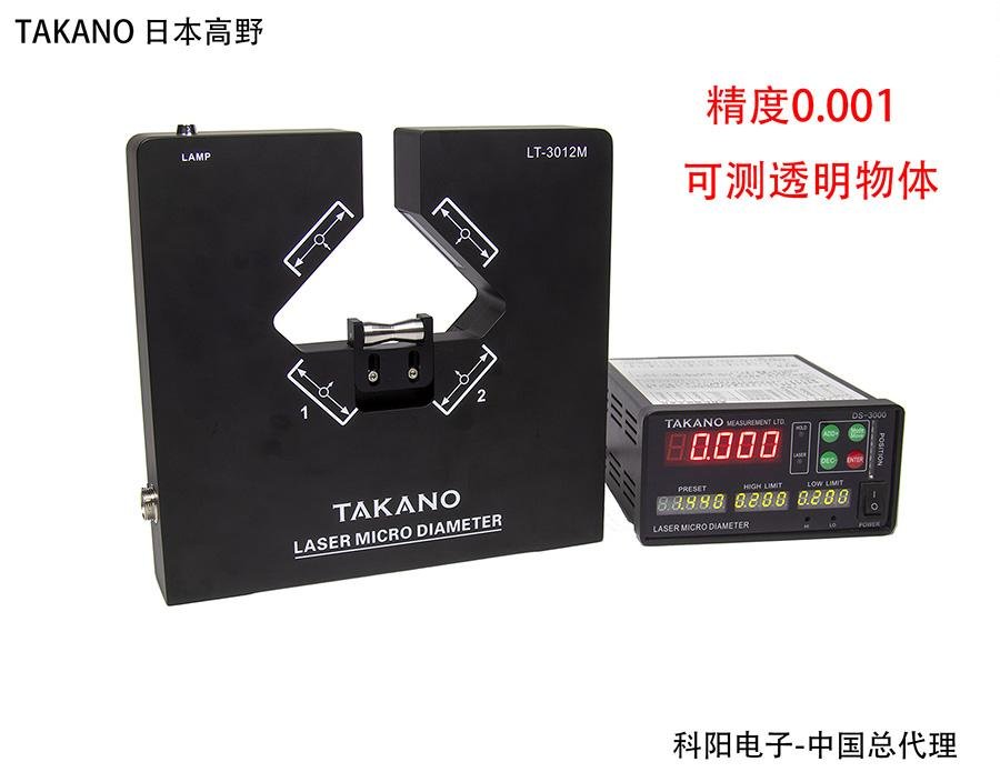 双轴外径测量仪LT-3012M外径仪日本TAKANO高野